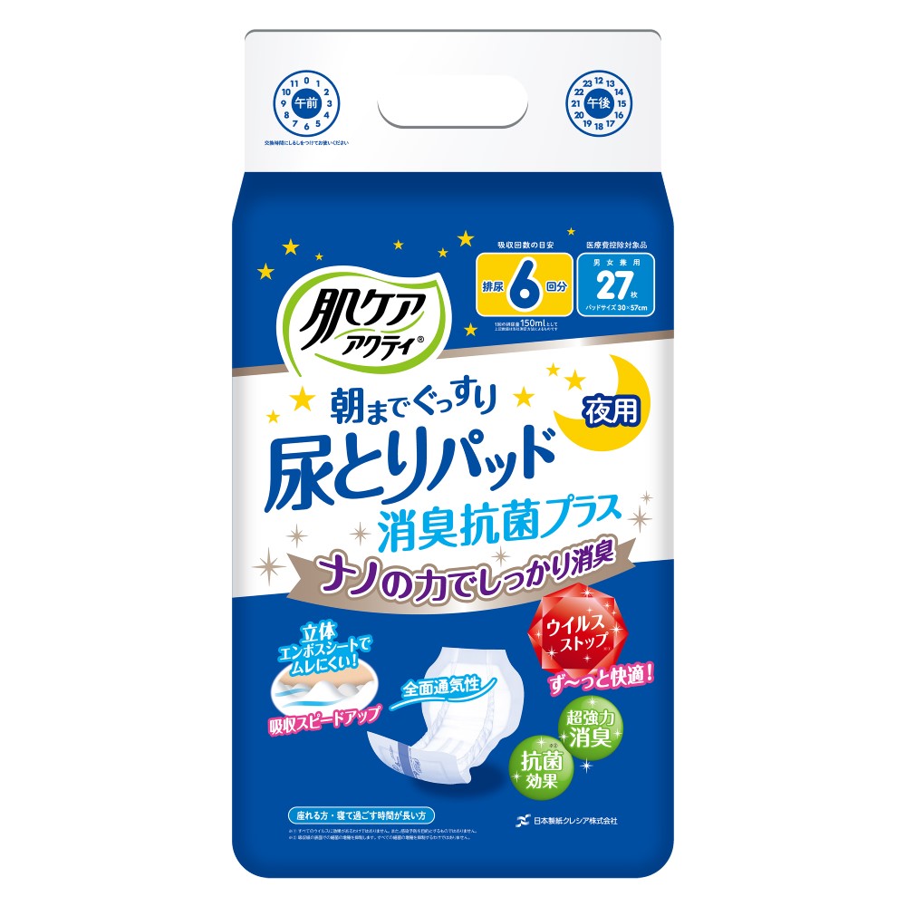 尿とりパッド 消臭抗菌プラス 30×57cm Amazon.co.jp: 日本製紙クレシア 肌ケア アクティ 尿とりパッド